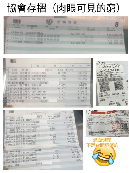 【財務報告】4月份