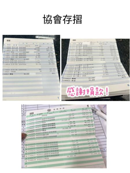 🔥【倒數四天】財務報告6/18-6/25謝謝大家！