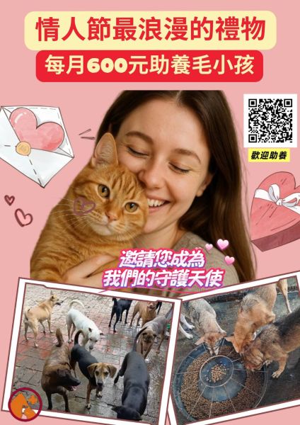 💘 祝大家情人節快樂💘