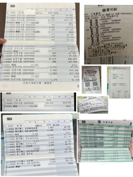 【9/1-9/8財務報告】🔥經費告急！感謝定期定額捐款、感謝小額捐款！謝謝您們😭！還有5天要付款，還差20萬🙏！